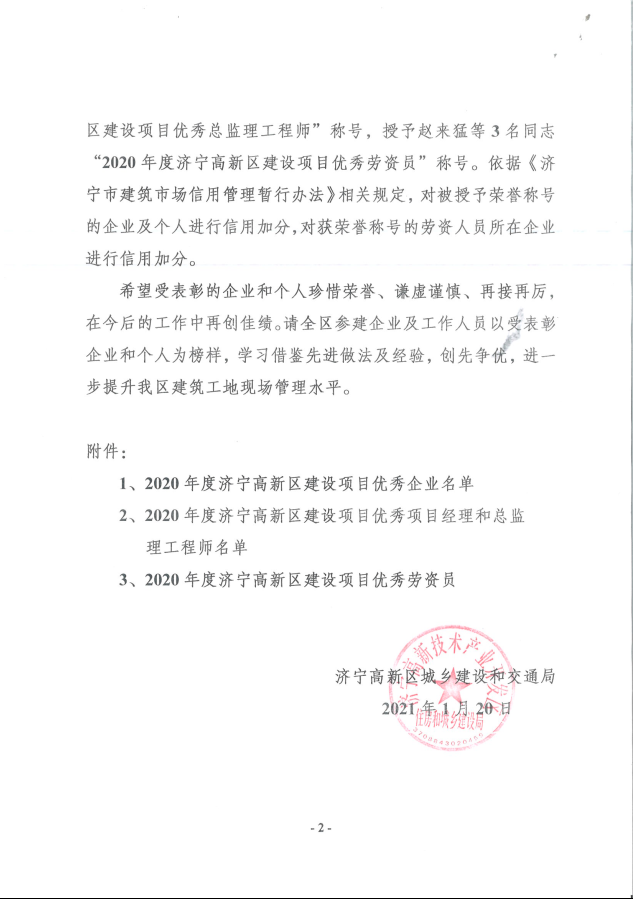 069f8c750b8929e950c066b8dd360a11.png 2.png