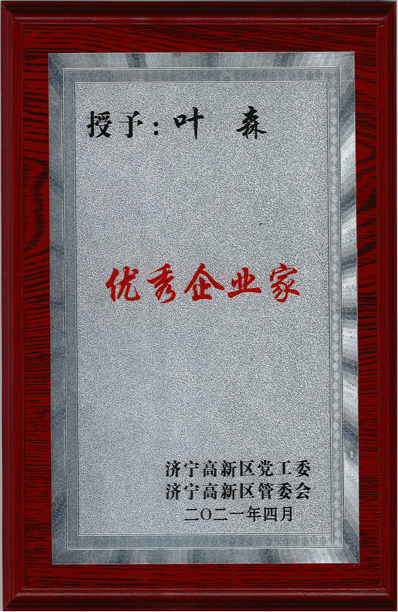 897918790d822389ec1077a3ce6fa5f4.jpg 图片1.jpg